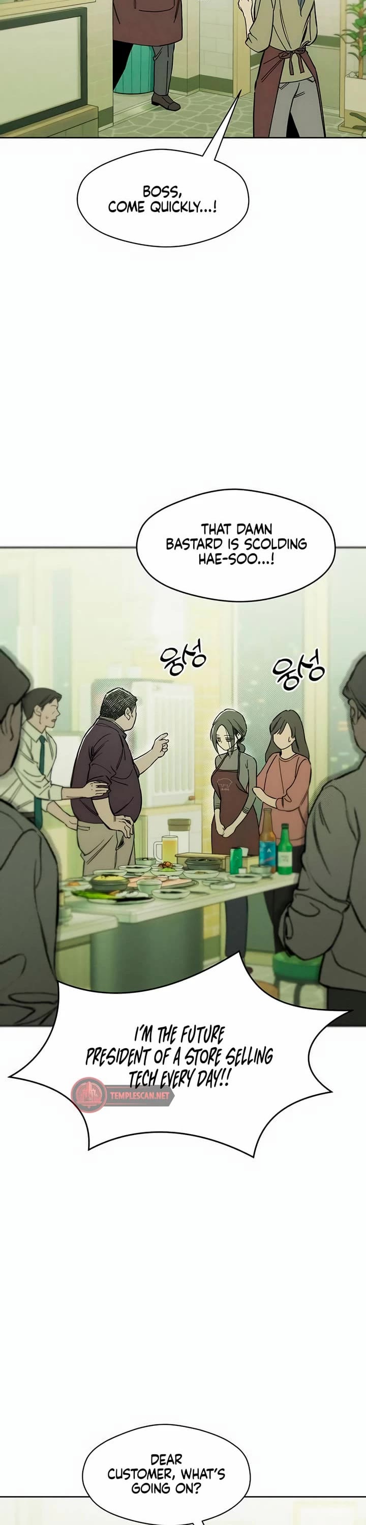 Tears on a Withered Flower chapter 6 page 16