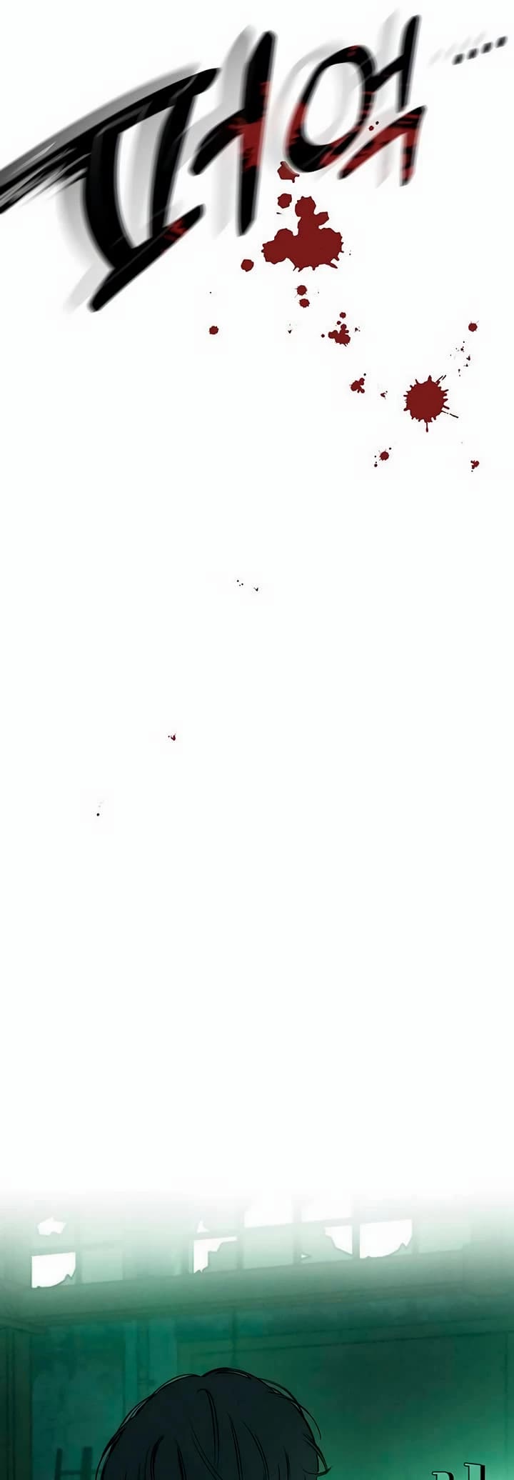 Tears on a Withered Flower chapter 6 page 49