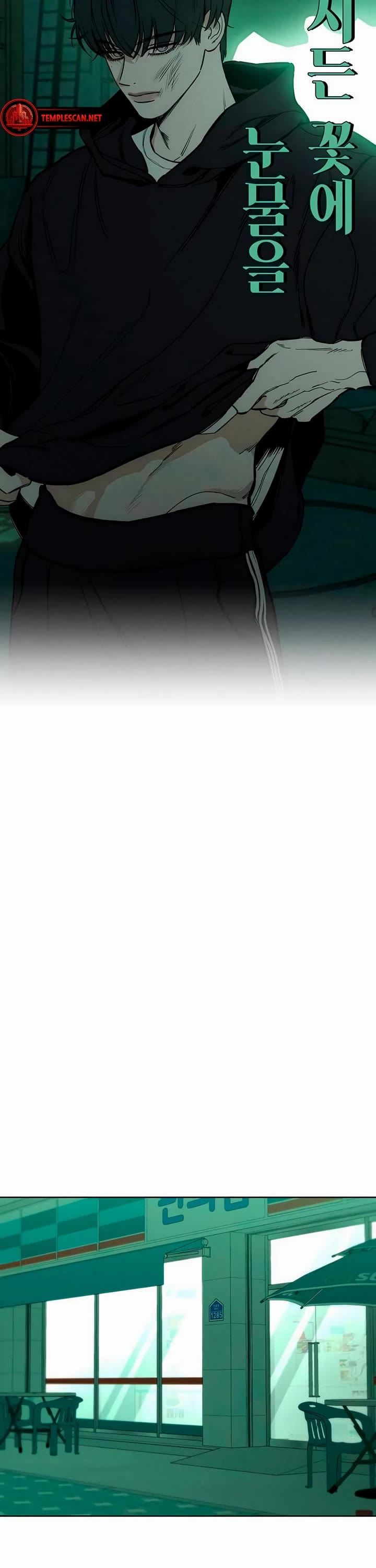 Tears on a Withered Flower chapter 6 page 50