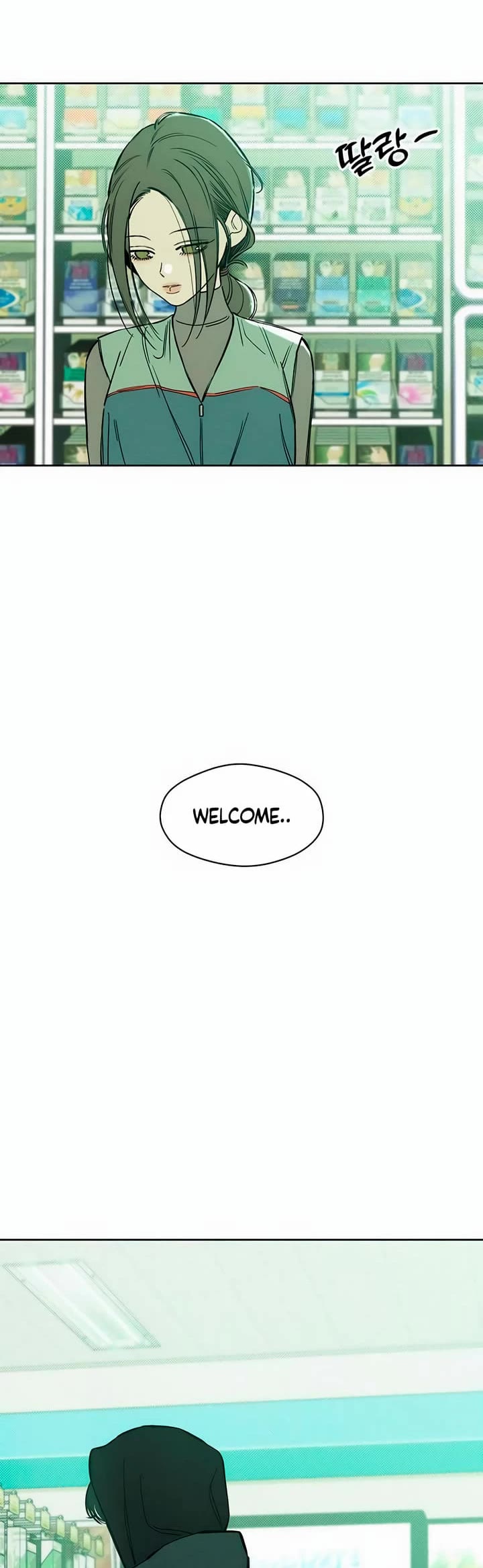 Tears on a Withered Flower chapter 6 page 53