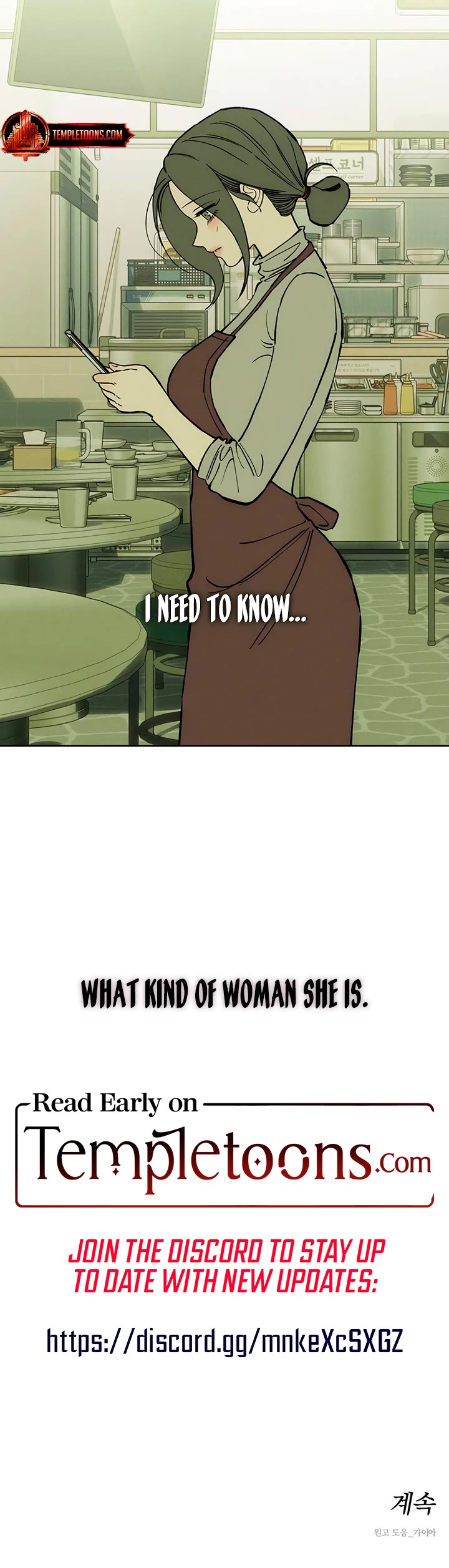 Tears on a Withered Flower chapter 60 page 49