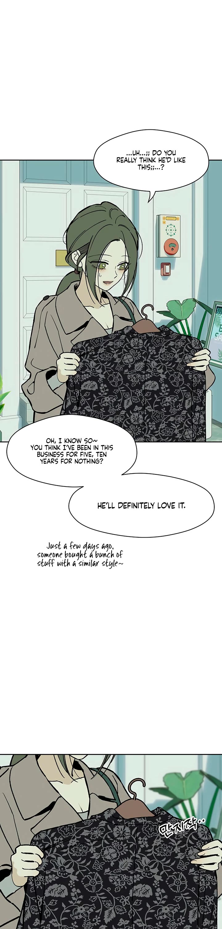 Tears on a Withered Flower chapter 62 page 17