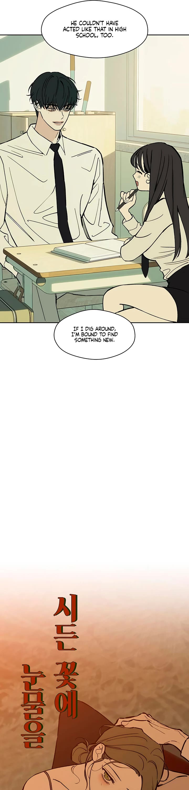 Tears on a Withered Flower chapter 62 page 29