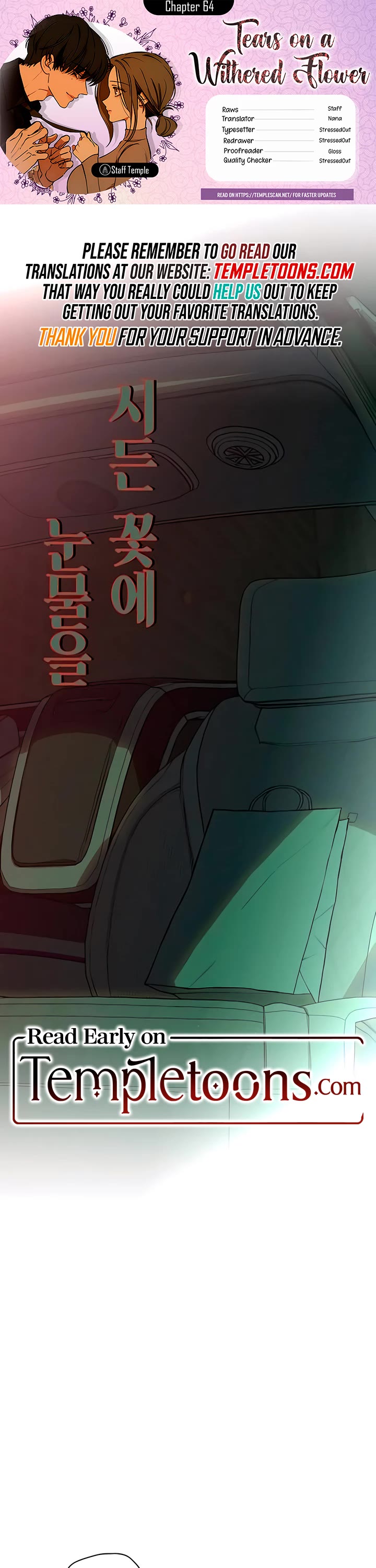 Tears on a Withered Flower chapter 64 page 1