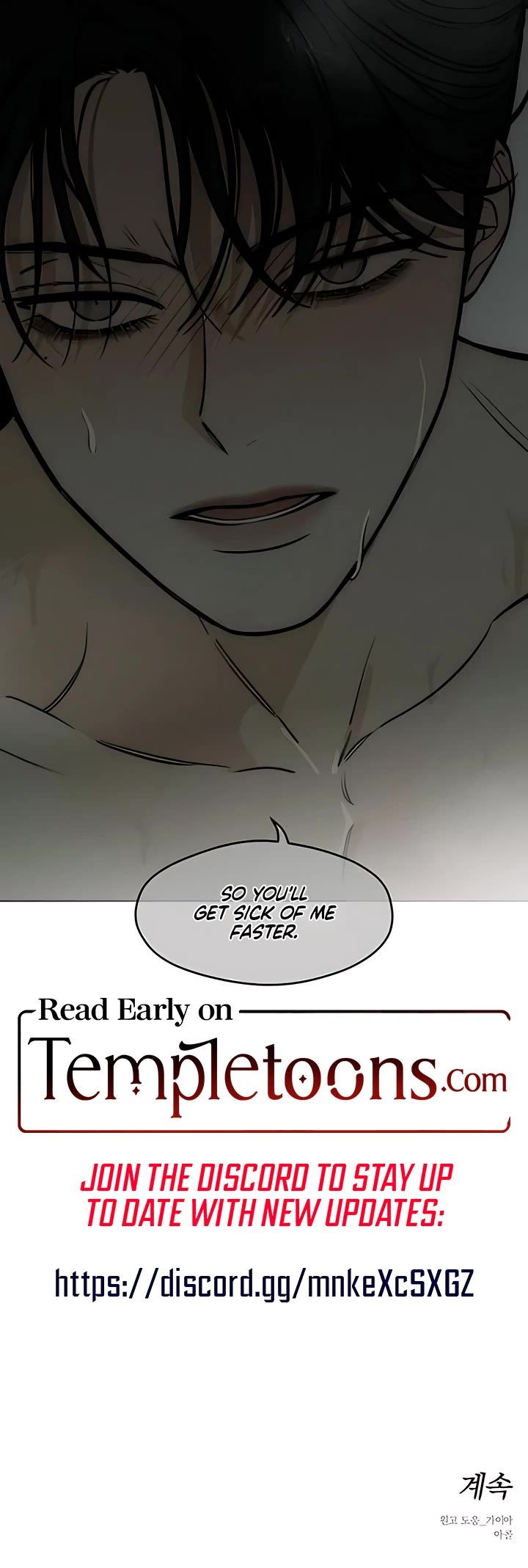 Tears on a Withered Flower chapter 64 page 48