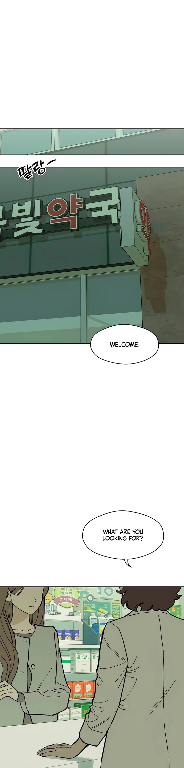 Tears on a Withered Flower chapter 66 page 60