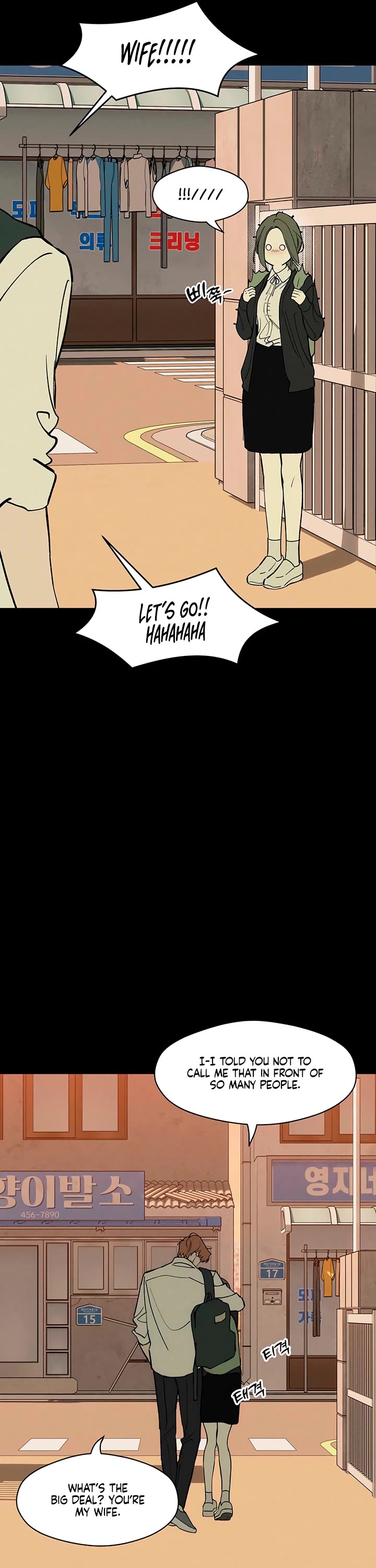 Tears on a Withered Flower chapter 69 page 17