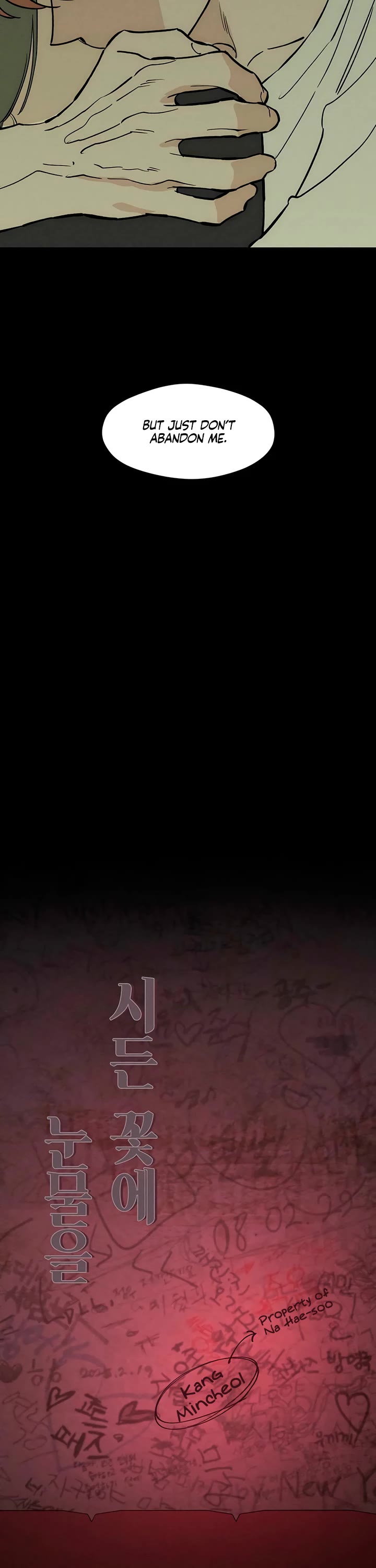 Tears on a Withered Flower chapter 69 page 24