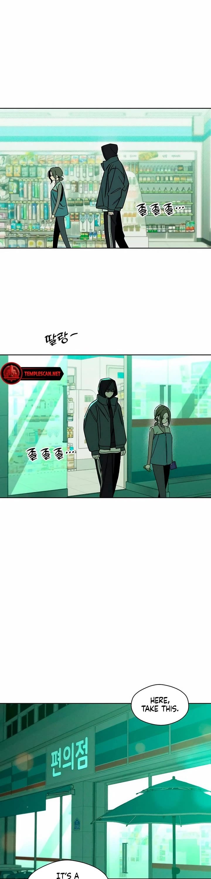 Tears on a Withered Flower chapter 7 page 13