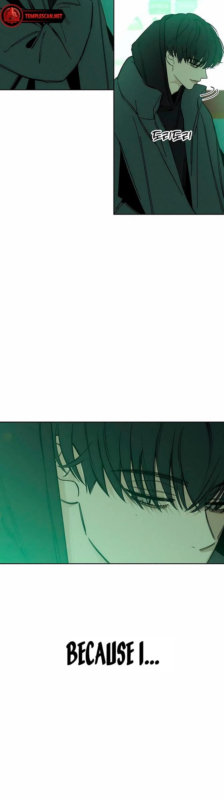 Tears on a Withered Flower chapter 7 page 25