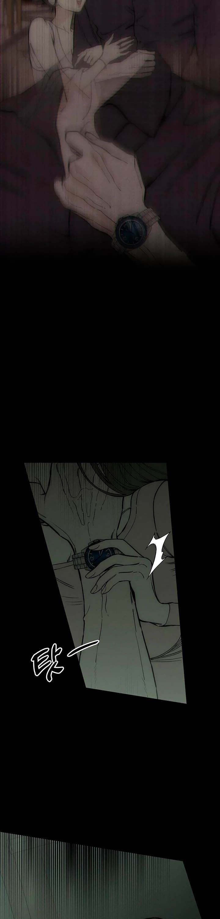 Tears on a Withered Flower chapter 70 page 48