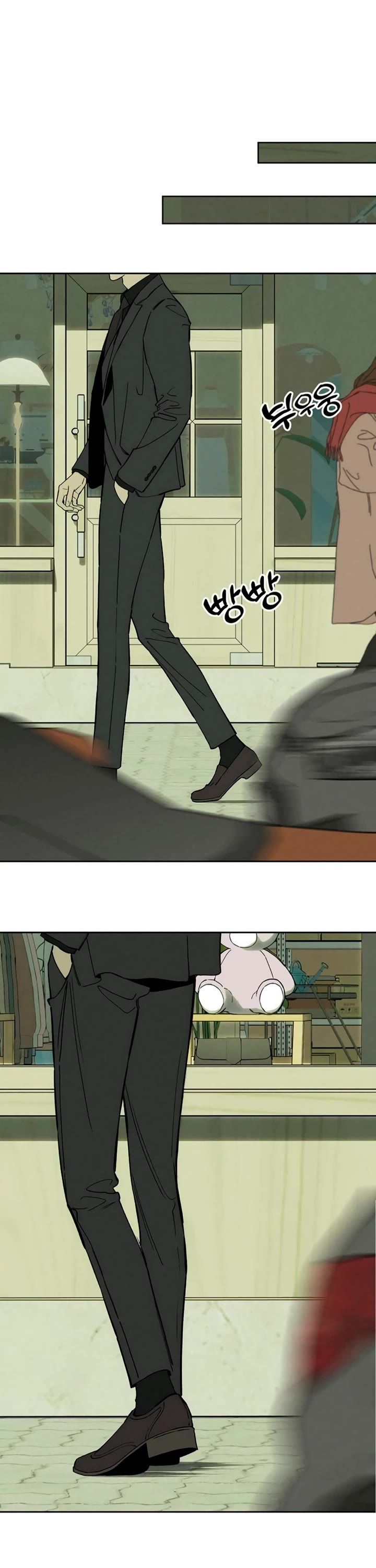 Tears on a Withered Flower chapter 71 page 12