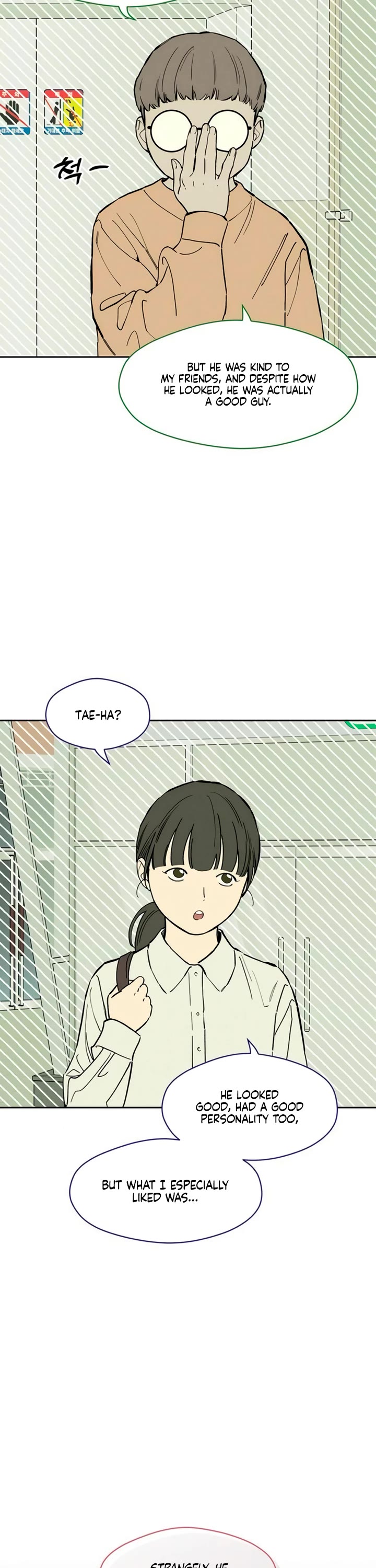 Tears on a Withered Flower chapter 71 page 16