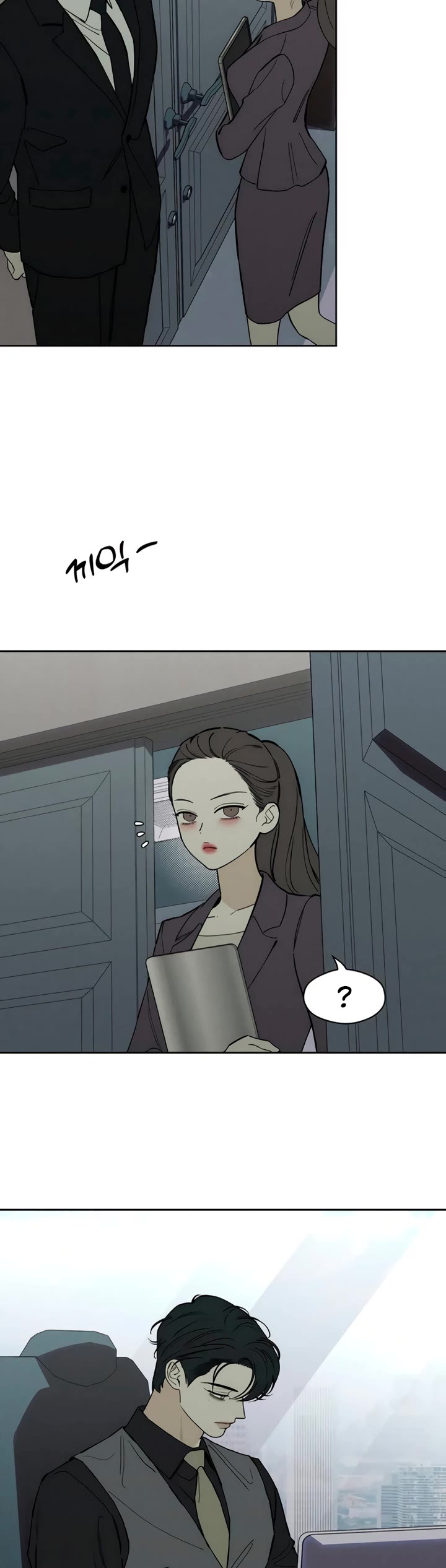 Tears on a Withered Flower chapter 72 page 12