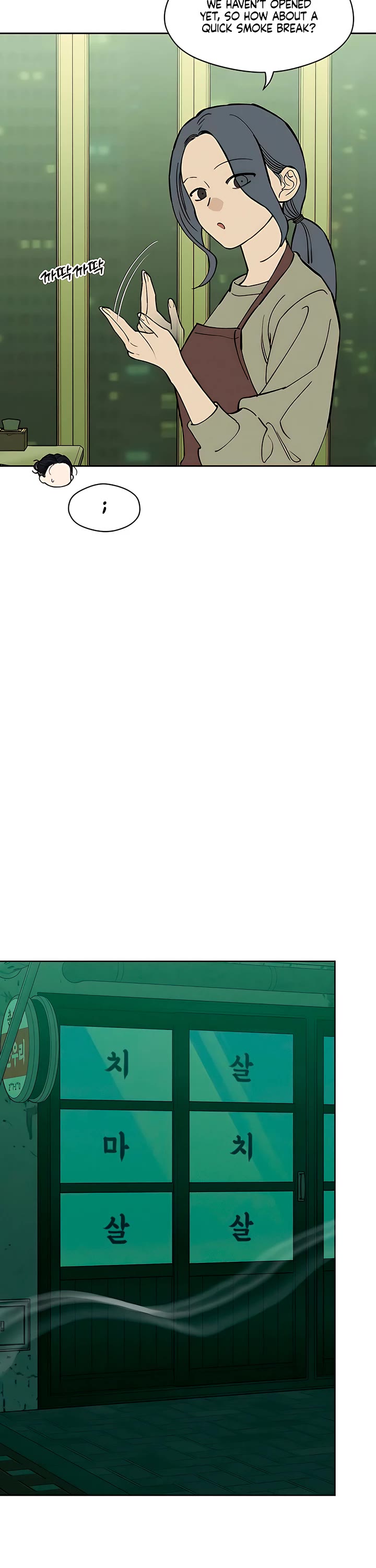 Tears on a Withered Flower chapter 74 page 18