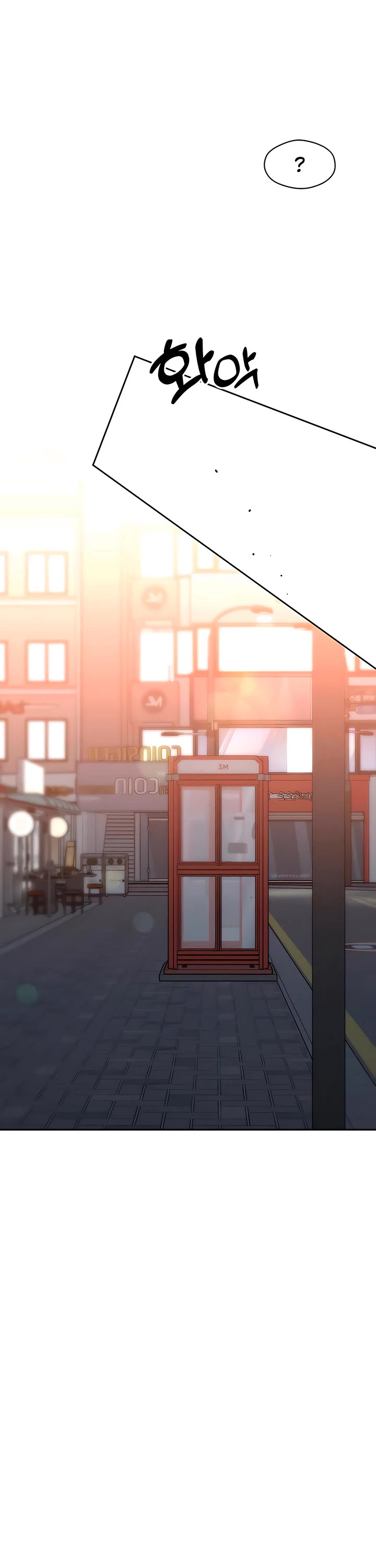 Tears on a Withered Flower chapter 74 page 2