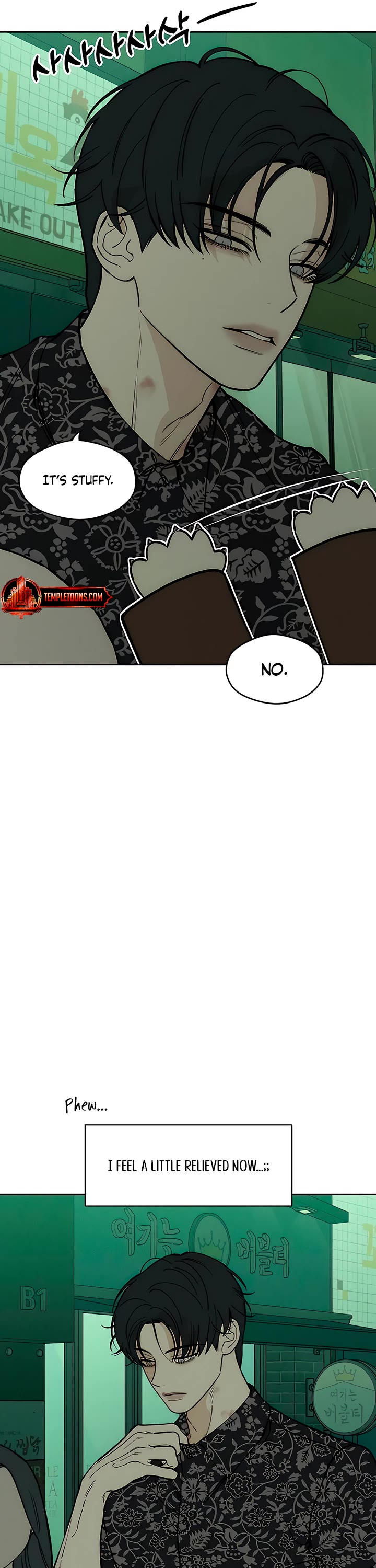 Tears on a Withered Flower chapter 74 page 25