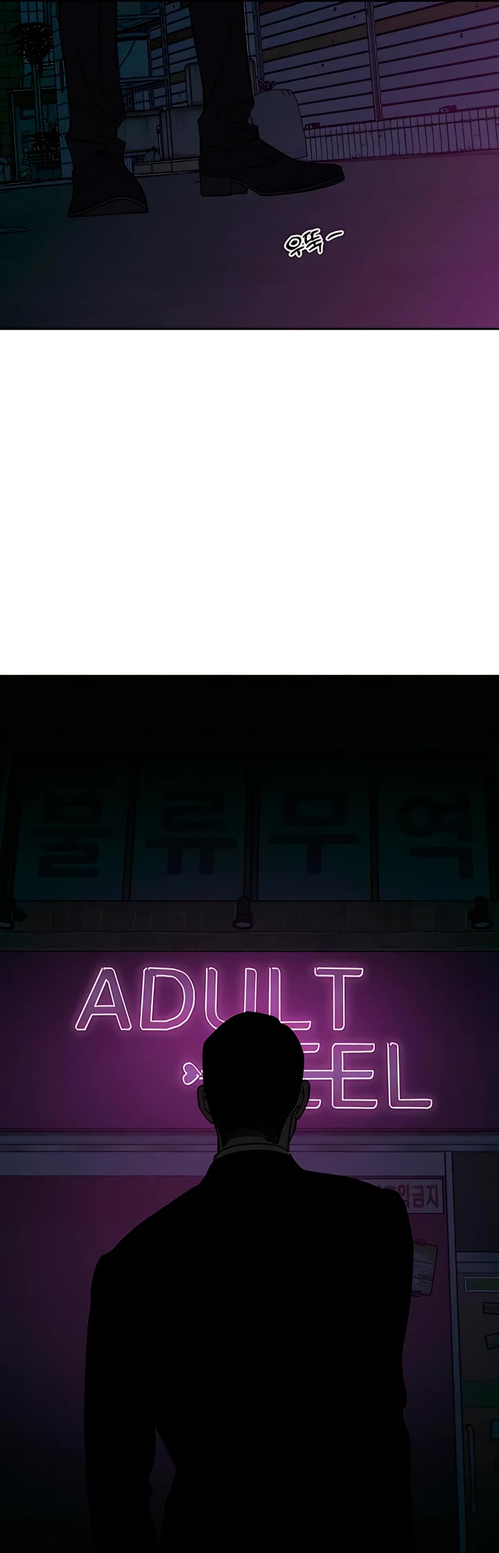 Tears on a Withered Flower chapter 74 page 57