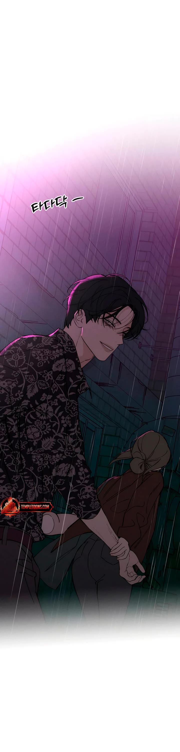 Tears on a Withered Flower chapter 75 page 23