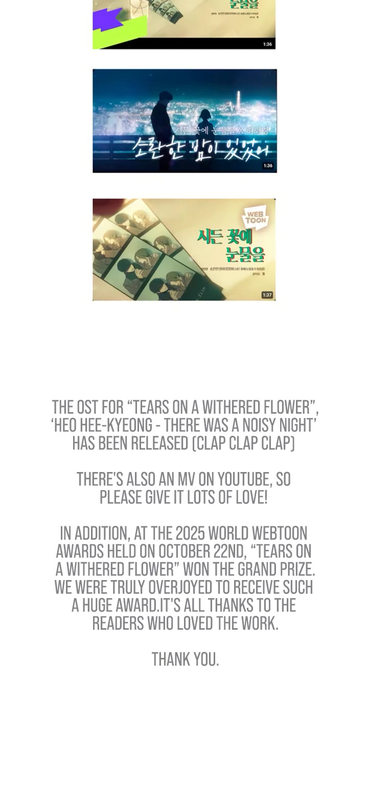 Tears on a Withered Flower chapter 75 page 51