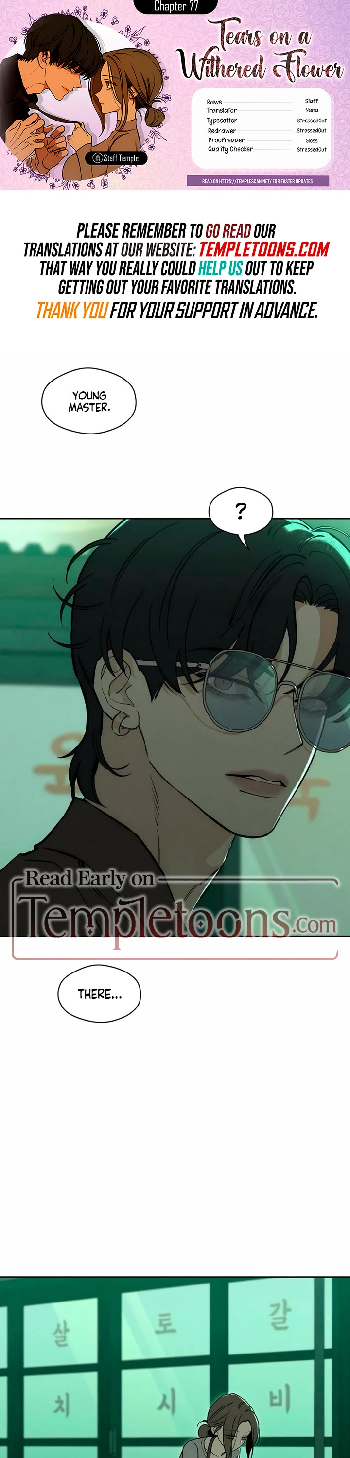 Tears on a Withered Flower chapter 77 page 1