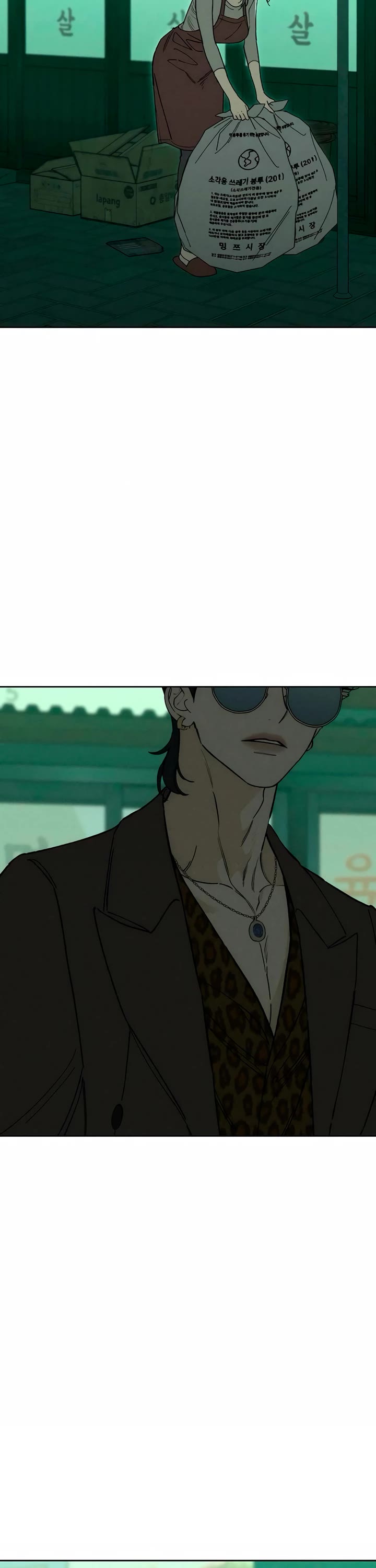 Tears on a Withered Flower chapter 77 page 2