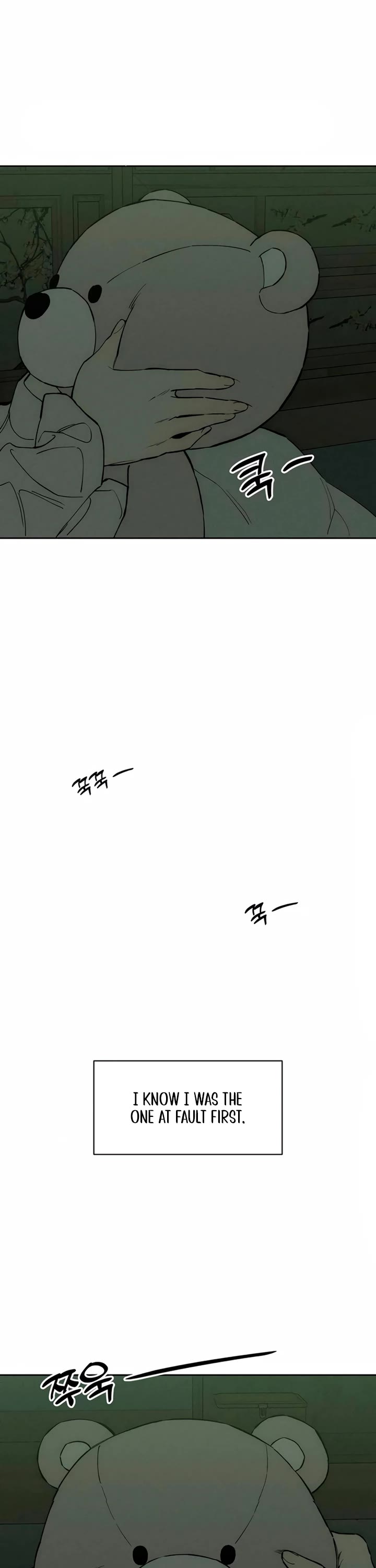 Tears on a Withered Flower chapter 77 page 27