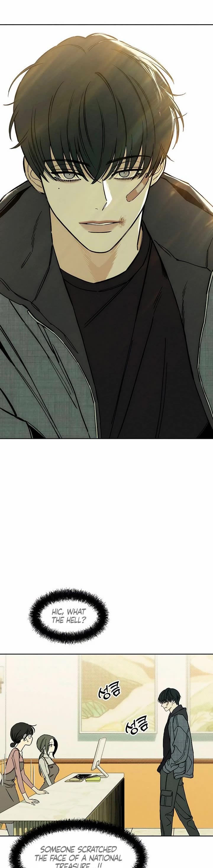 Tears on a Withered Flower chapter 8 page 44