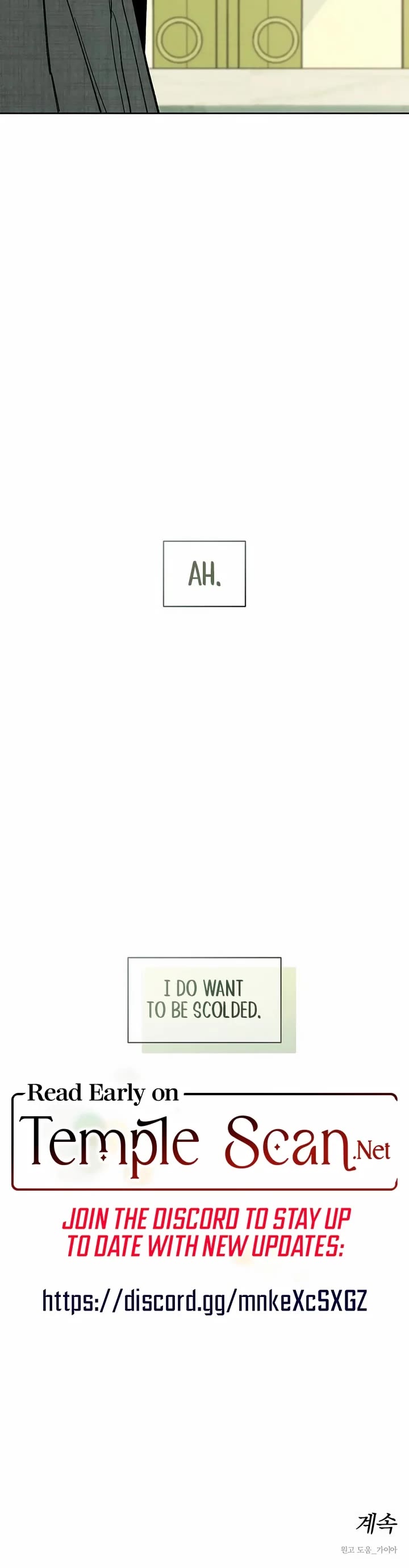 Tears on a Withered Flower chapter 8 page 52