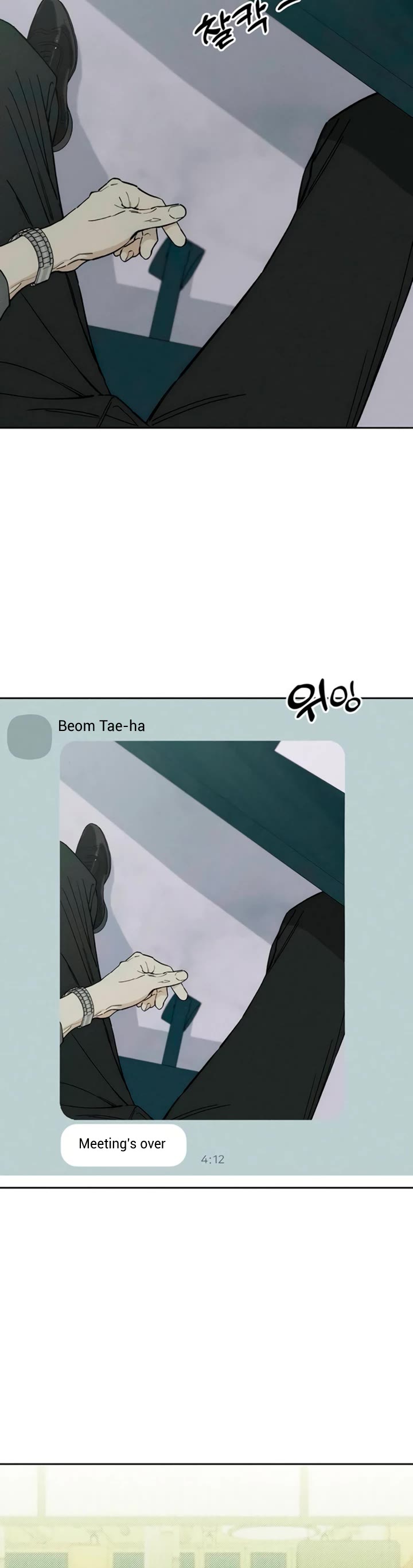 Tears on a Withered Flower chapter 80 page 13