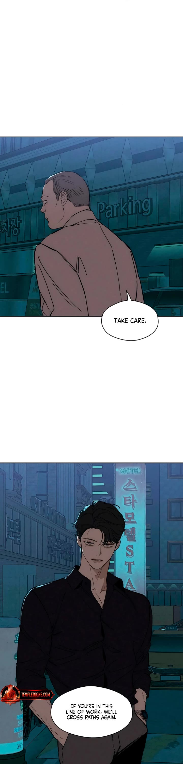 Tears on a Withered Flower chapter 81 page 23