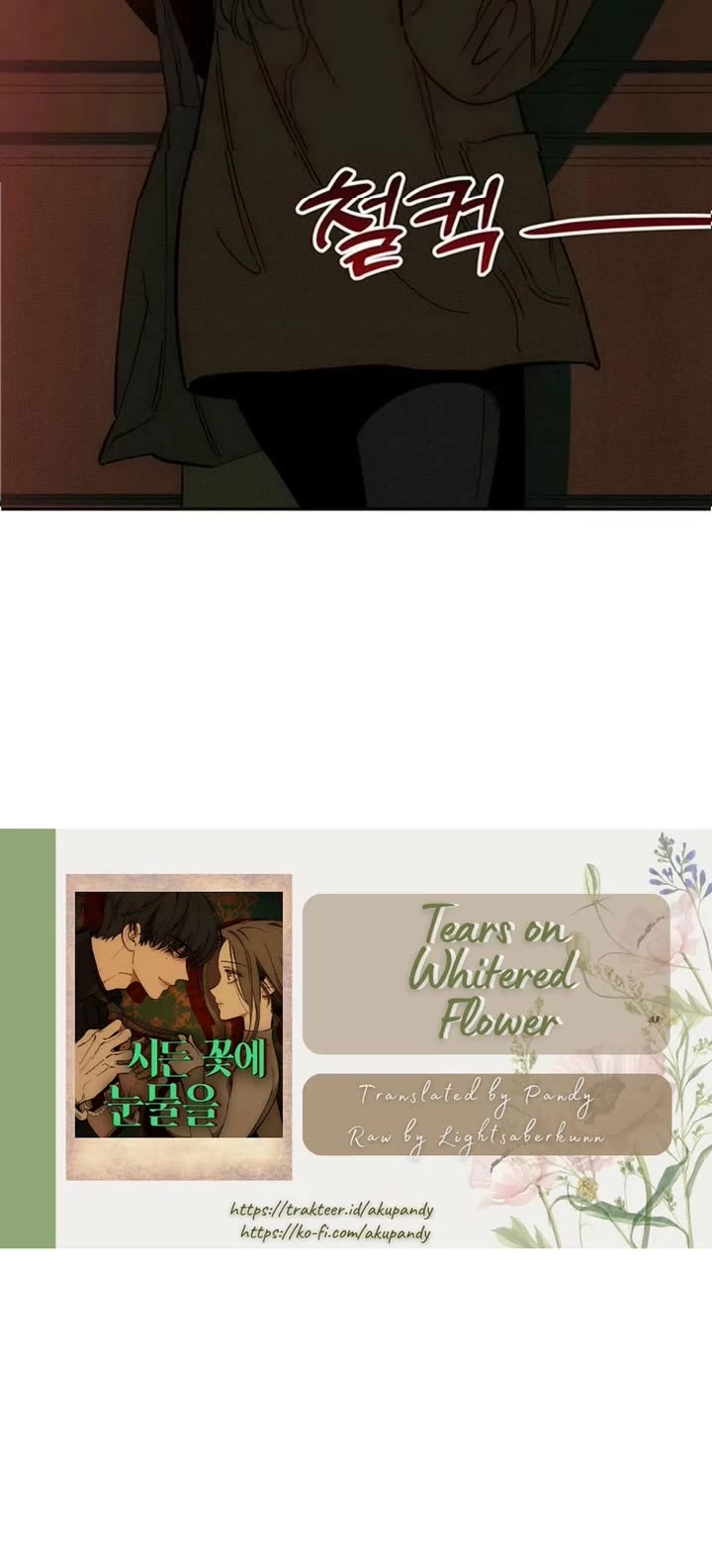 Tears on a Withered Flower chapter 82 page 52