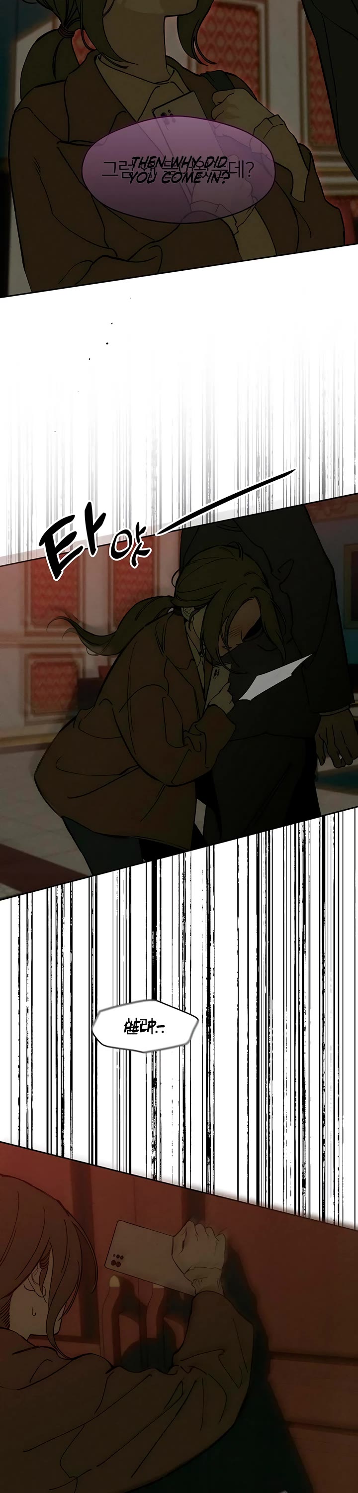 Tears on a Withered Flower chapter 84 page 6
