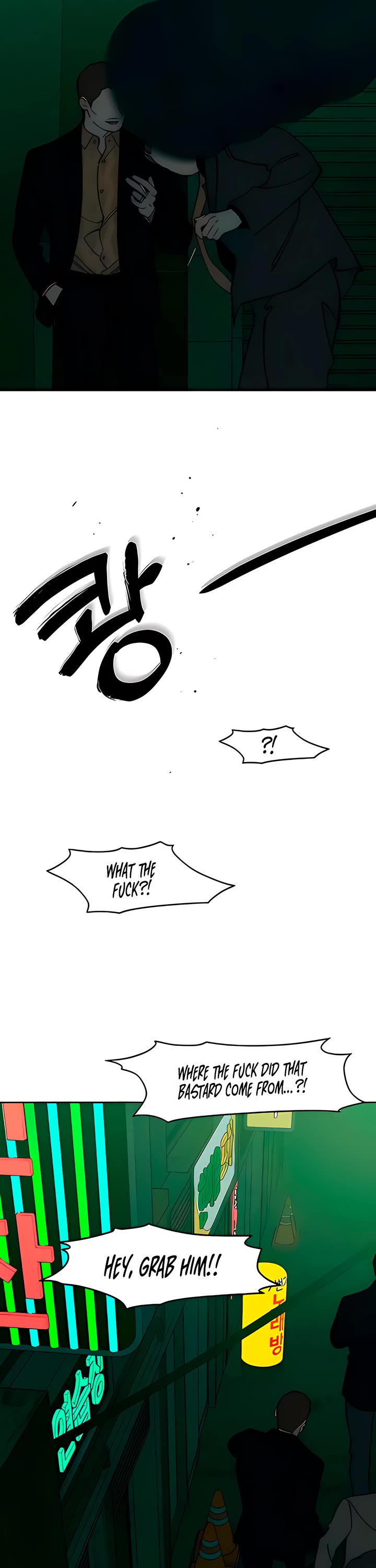 Tears on a Withered Flower chapter 85 page 33