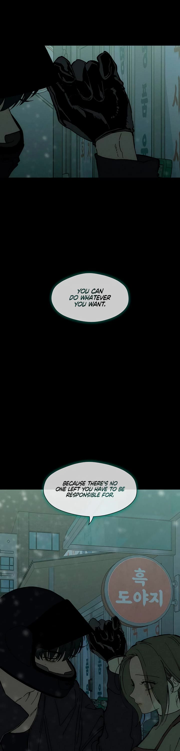 Tears on a Withered Flower chapter 86 page 21