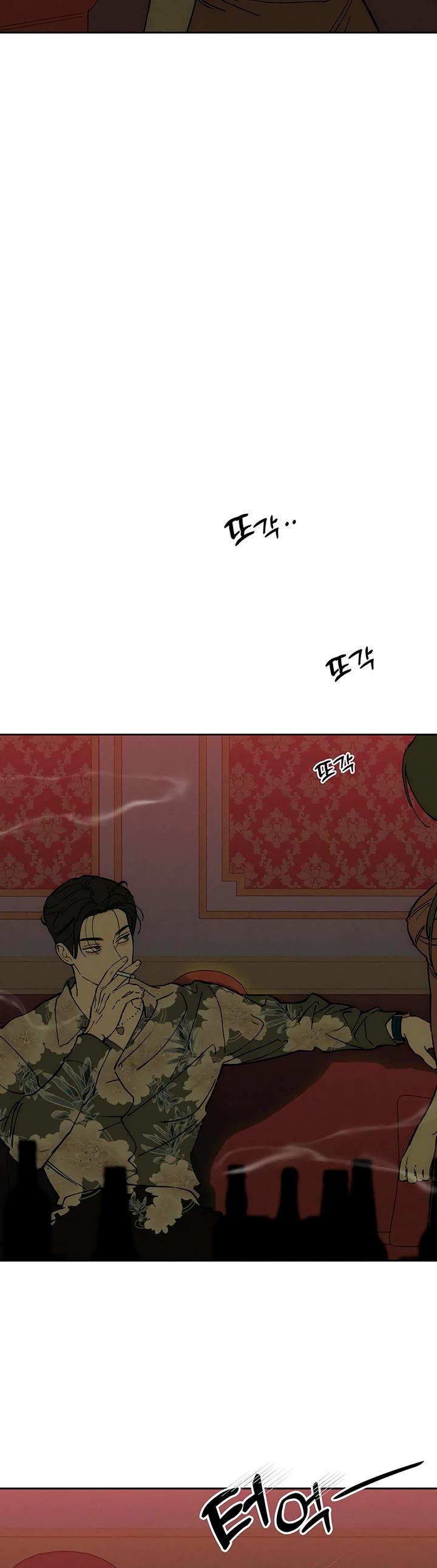 Tears on a Withered Flower chapter 86 page 8