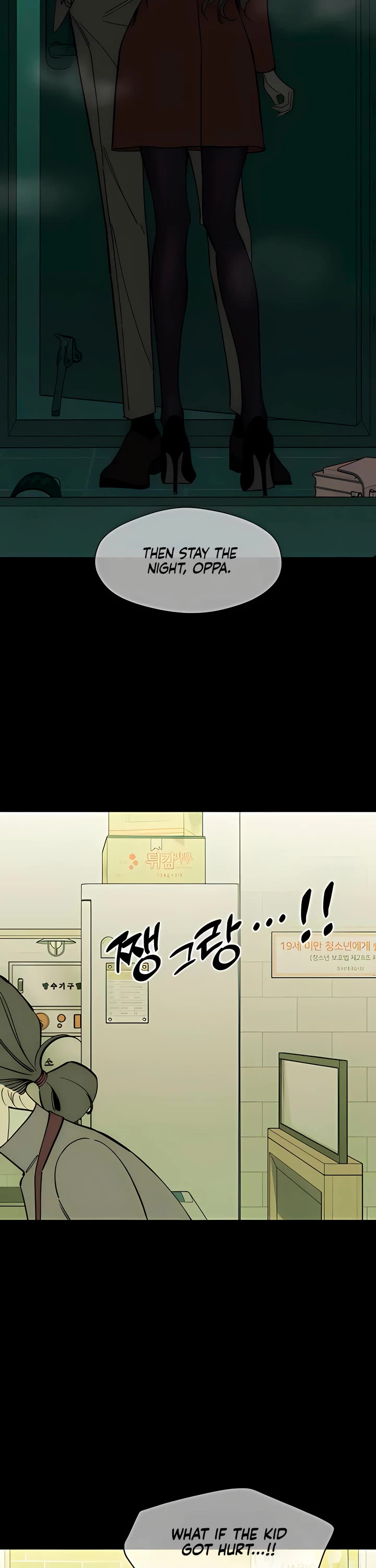 Tears on a Withered Flower chapter 99 page 26
