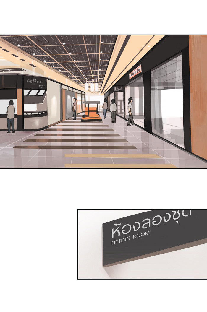 Teen Mom chapter 18 page 10