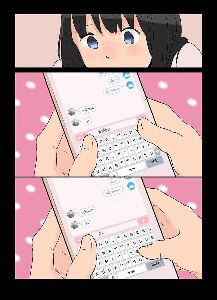 Teen Mom chapter 2 page 15