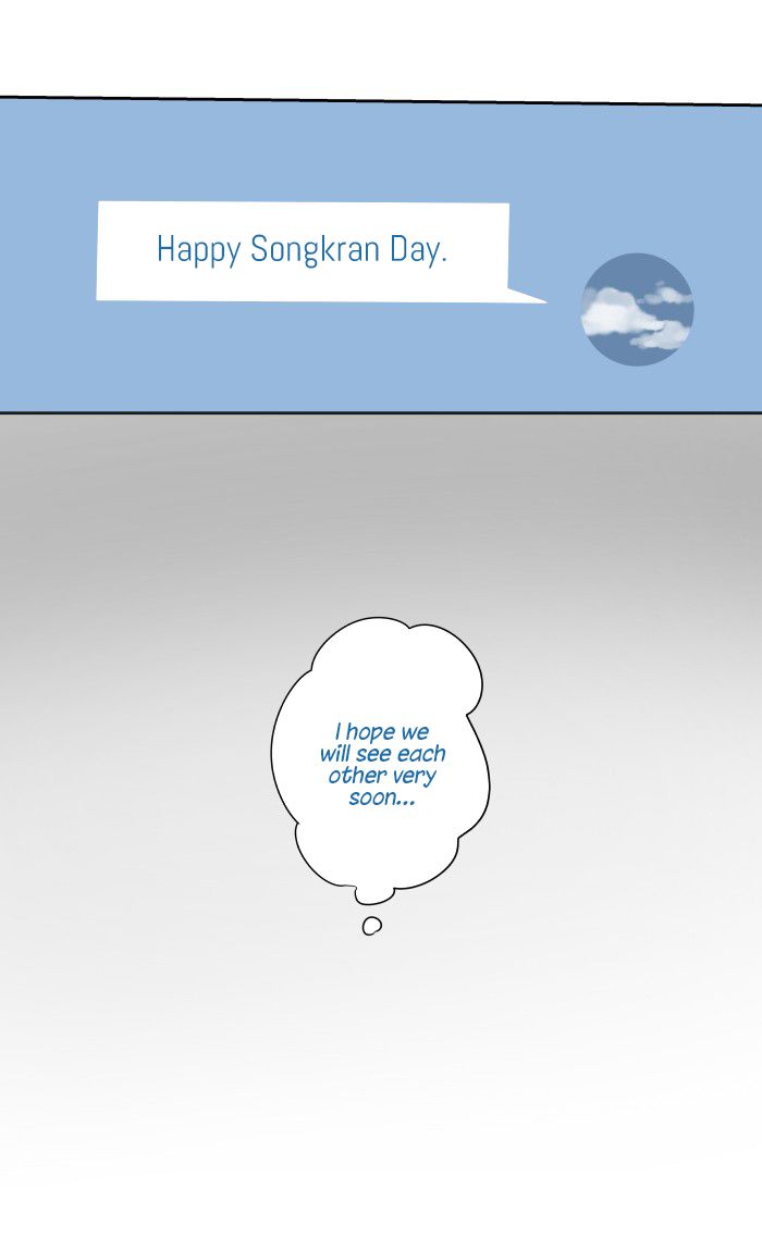 Teen Mom chapter 27.1 page 47