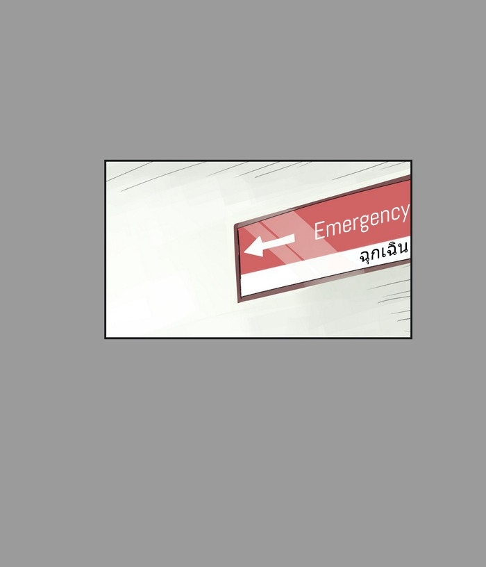 Teen Mom chapter 31 page 25