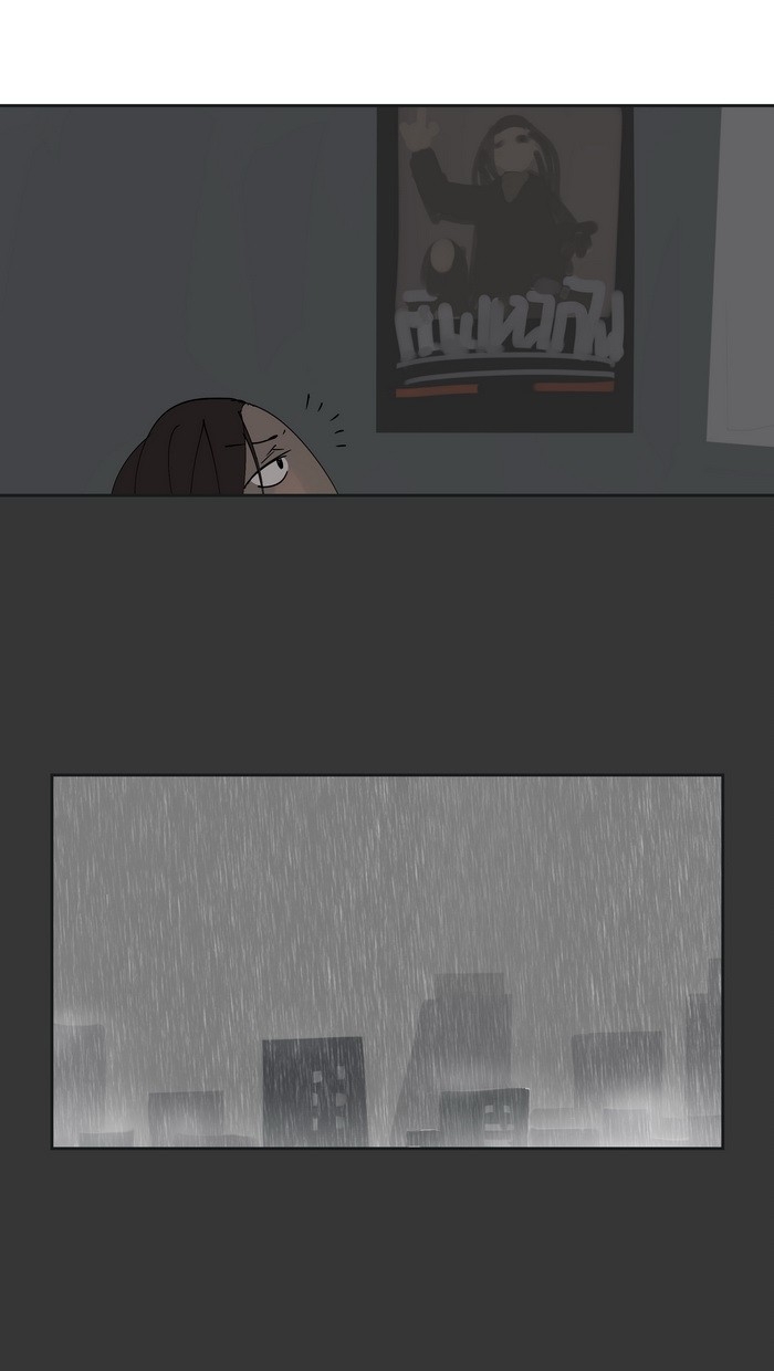 Teen Mom chapter 31 page 5