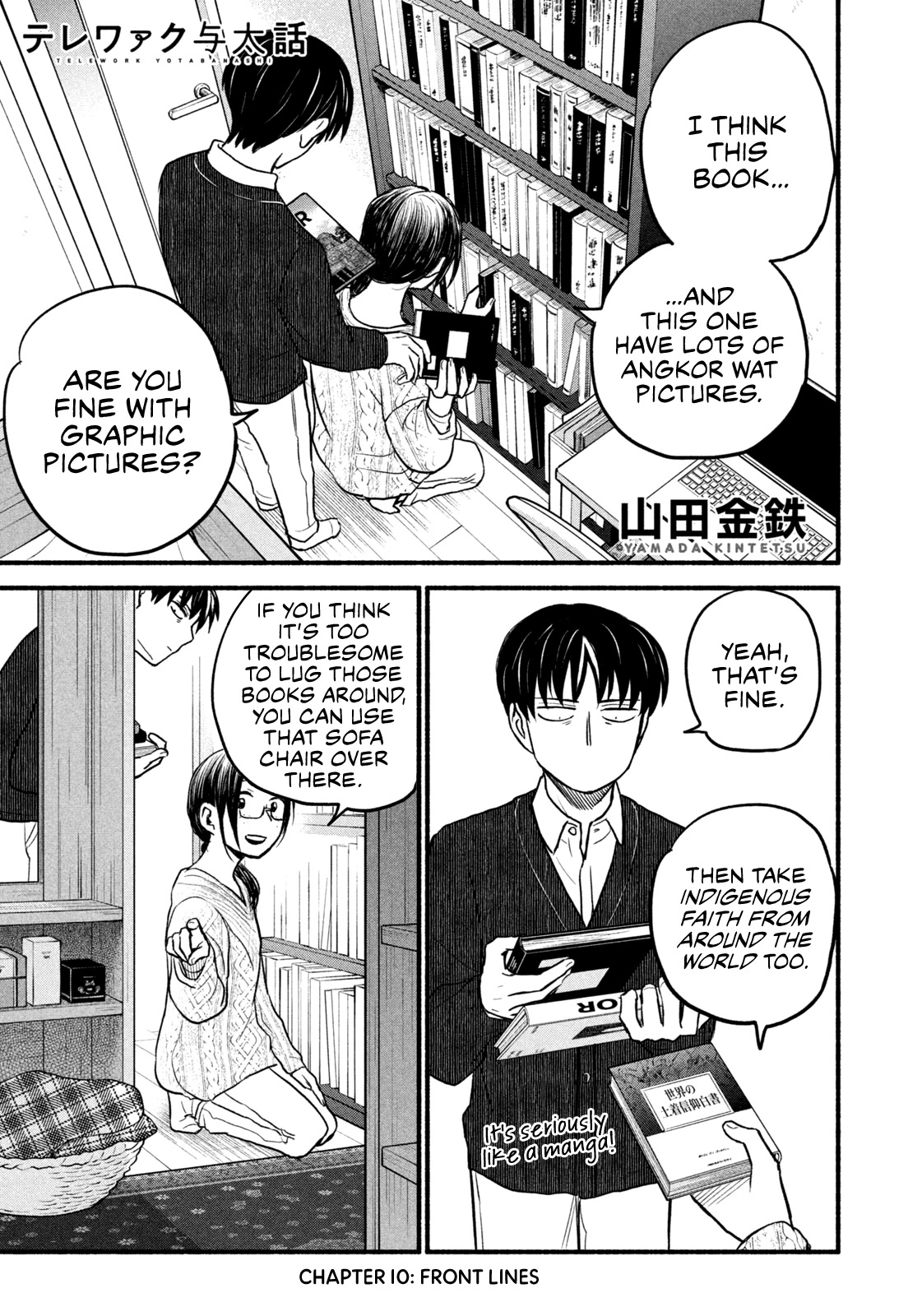 Telework Yotabanashi chapter 10 page 1