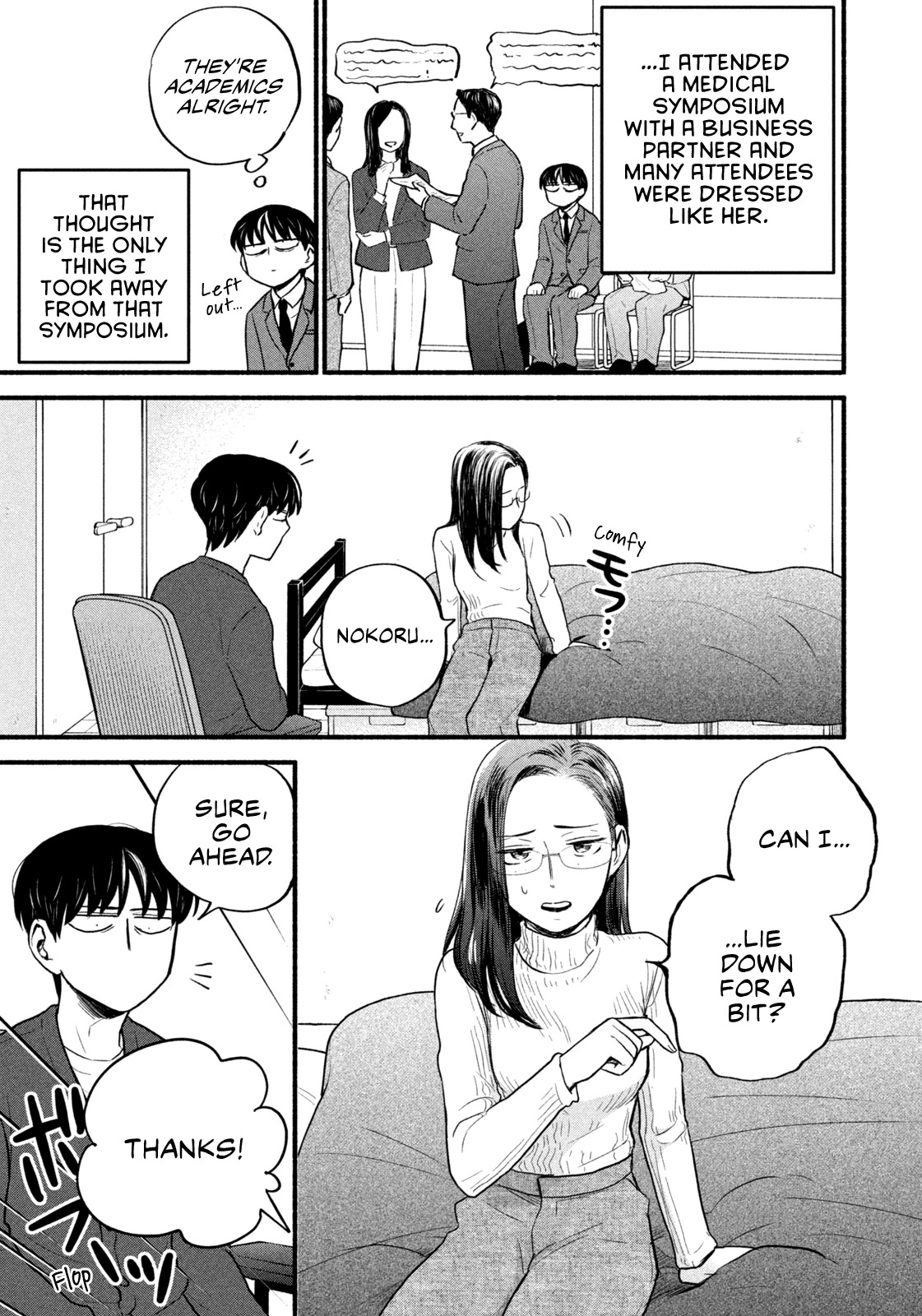 Telework Yotabanashi chapter 14 page 3