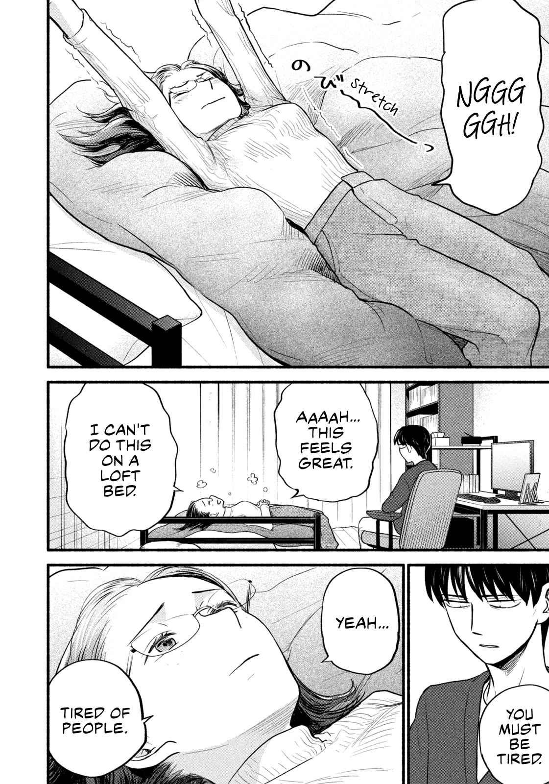 Telework Yotabanashi chapter 14 page 4