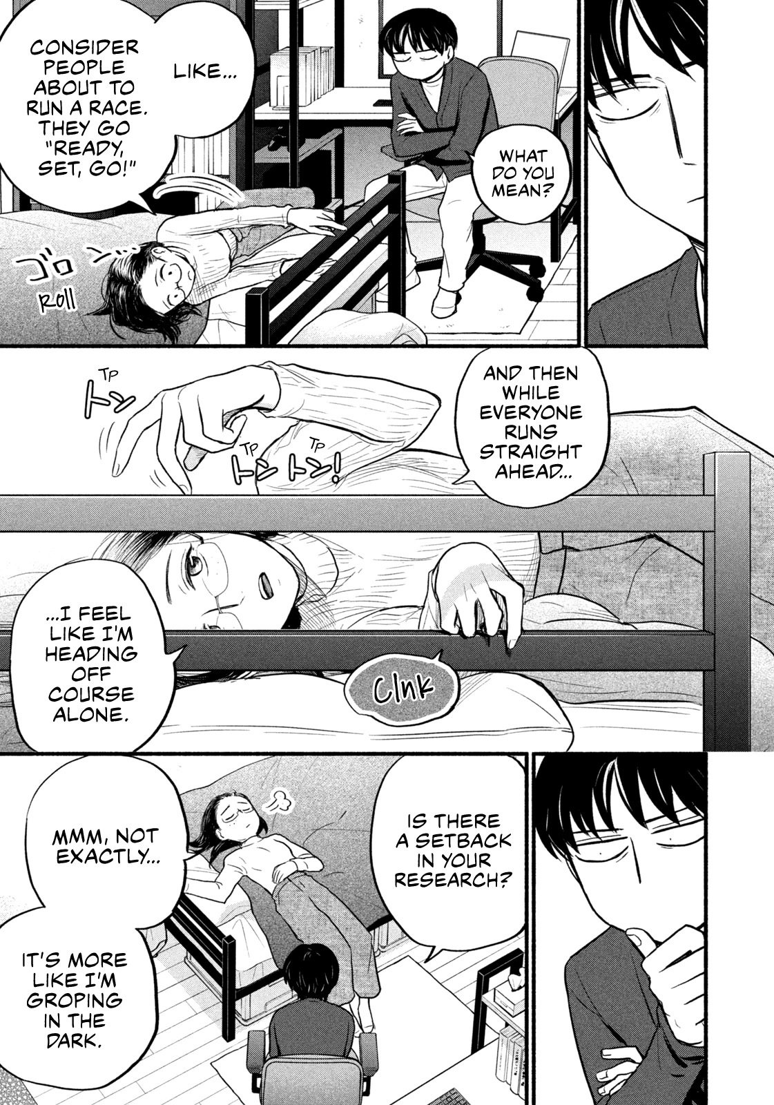 Telework Yotabanashi chapter 14 page 5