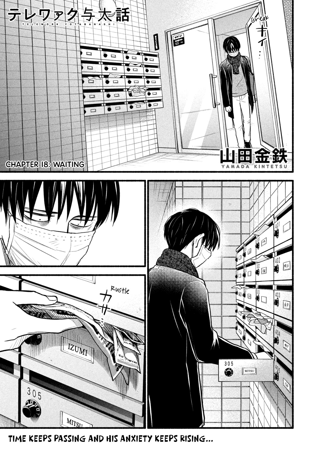 Telework Yotabanashi chapter 18 page 1