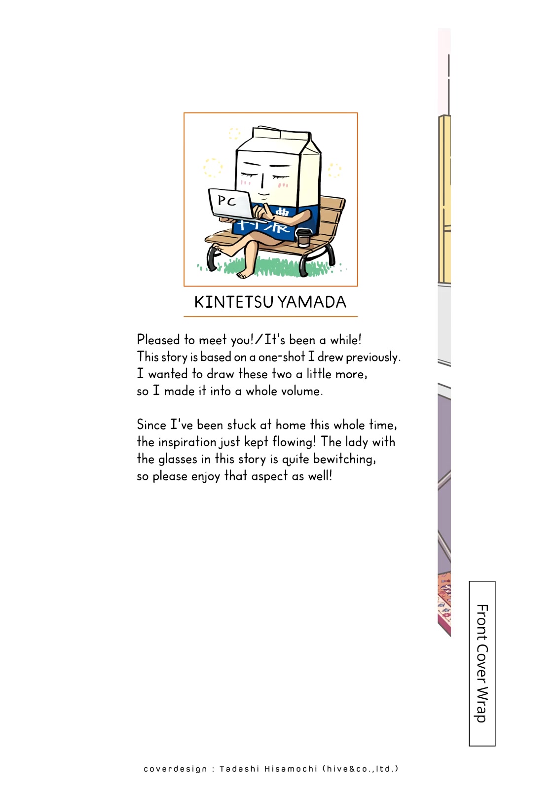 Telework Yotabanashi chapter 20.5 page 4