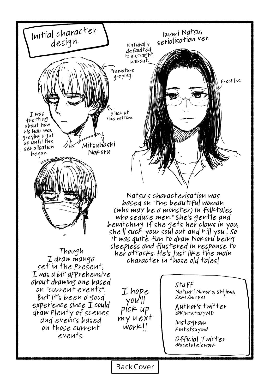 Telework Yotabanashi chapter 20.5 page 6