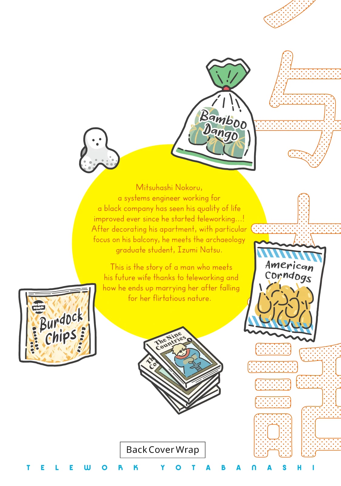 Telework Yotabanashi chapter 20.5 page 7